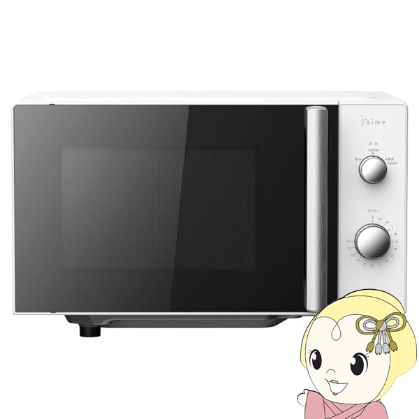電子レンジ エスケイジャパン J'aime 単機能レンジ 20L フラット ヘルツフリーモデル ホワイト SJM-M20HFA-W