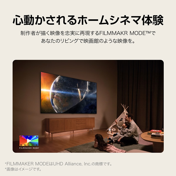 液晶テレビ LGエレクトロニクス 55V型 4K 55UT8000PJB