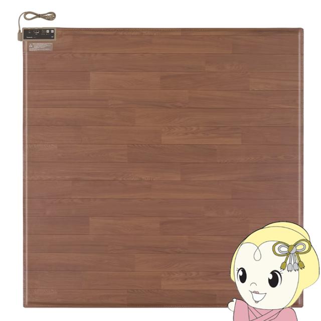 DC-1V4-MT Panasonic パナソニック かんたん床暖 1畳用 ホット