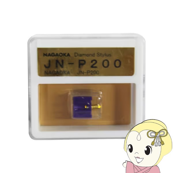 ナガオカ NAGAOKA 交換針 JNP200 オーディオ用レコード針の通販は