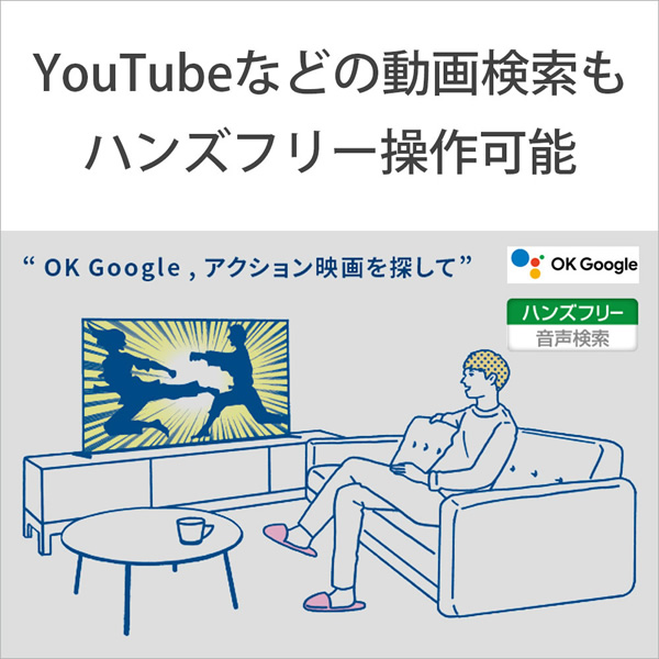 有機ELテレビ 【設置込】 65インチ BRAVIA ブラビア　4K K-65XR80_8