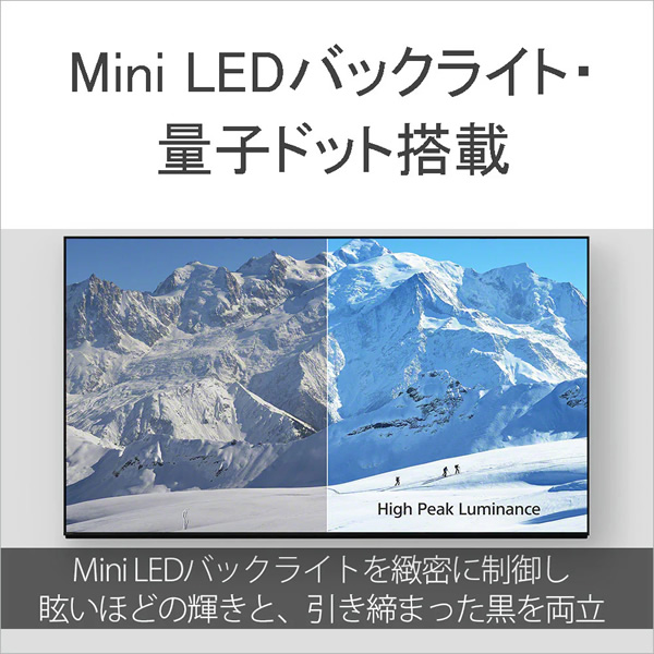 液晶テレビ 【設置込】 ソニー 65インチ BRAVIA ブラビア 4K K-65XR90_1