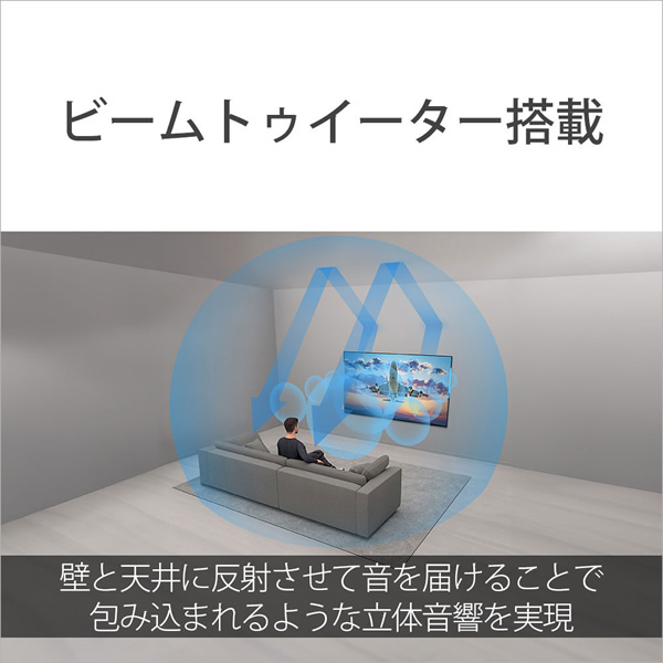 液晶テレビ 【設置込】 ソニー 65インチ BRAVIA ブラビア 4K K-65XR90_2