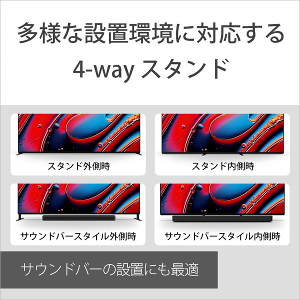 液晶テレビ 【設置込】 ソニー 65インチ BRAVIA ブラビア 4K K-65XR90_3