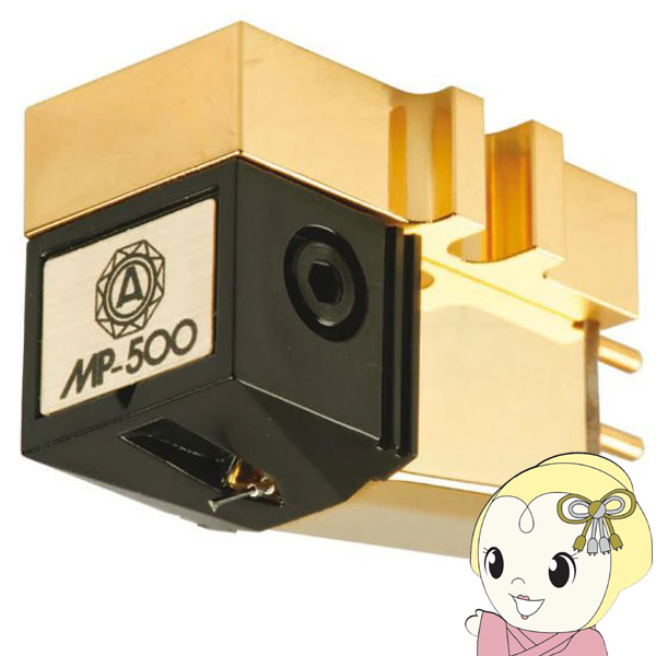 ナガオカ NAGAOKA カートリッジ単体 MP-500の通販は