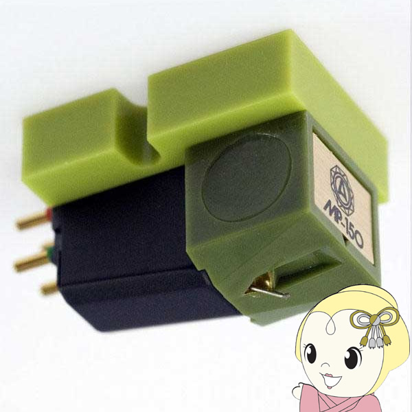 NAGAOKA NAGAOKA レコード針 MP-150 + ハイクリーンセット MP-150+AM NAGAOKA レコードカートリッジ MP-150 カートリッジ単体 硬化処理