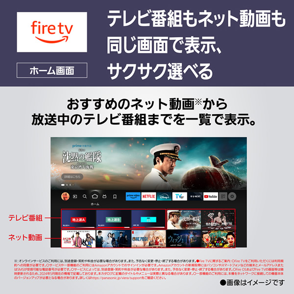 在庫僅少　液晶テレビ パナソニック 50インチ VIERA ビエラ 4K TV-50W90A_2