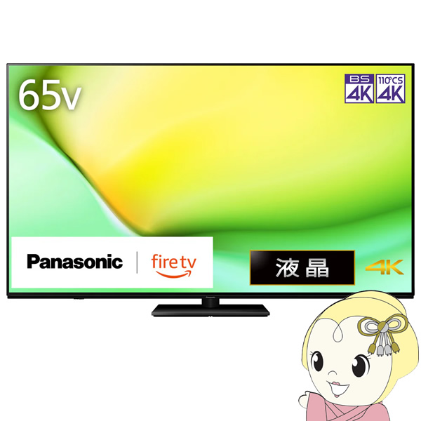 液晶テレビ 【設置込み】パナソニック 65インチ VIERA ビエラ 4K TV-65W90Aの通販は