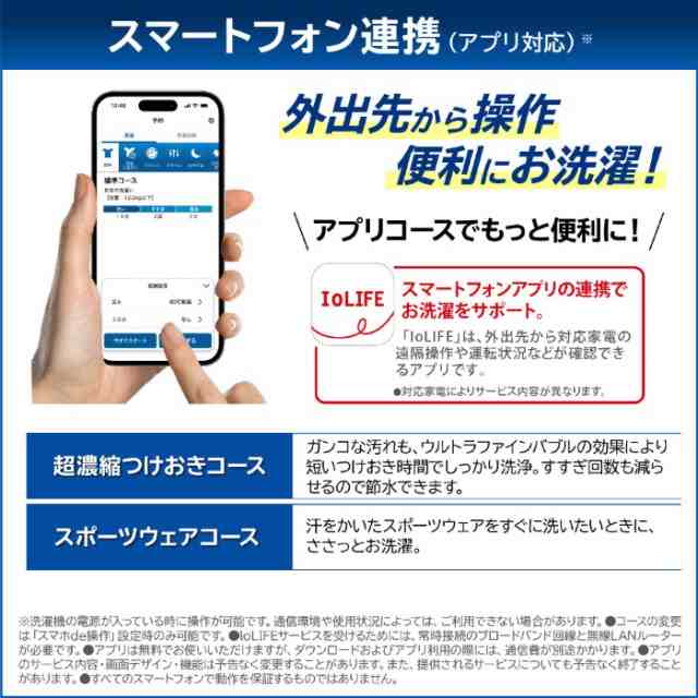 在庫あり　ドラム式洗濯乾燥機【標準設置費込】東芝 左開き ZABOON 洗濯12.0kg 乾燥7.0kg ボルドーブラウン TW-127XP4L-T ぎおんの通販は