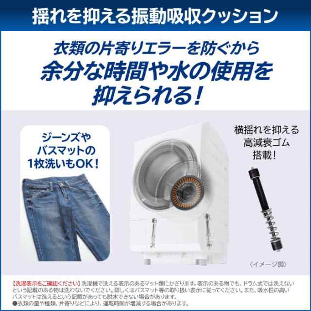 在庫あり　ドラム式洗濯乾燥機【標準設置費込】東芝 左開き ZABOON 洗濯12.0kg 乾燥7.0kg ボルドーブラウン TW-127XP4L-T ぎおんの通販は
