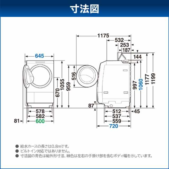 在庫あり　ドラム式洗濯乾燥機【標準設置費込】東芝 左開き ZABOON 洗濯12.0kg 乾燥7.0kg ボルドーブラウン TW-127XP4L-T ぎおんの通販は