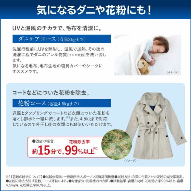 在庫あり　ドラム式洗濯乾燥機【標準設置費込】東芝 左開き ZABOON 洗濯12.0kg 乾燥7.0kg ボルドーブラウン TW-127XP4L-T ぎおんの通販は