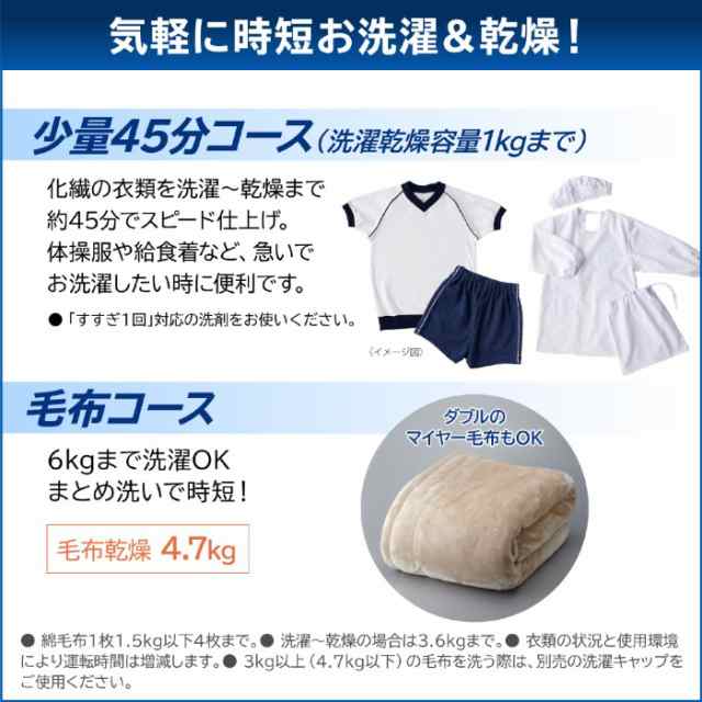 在庫あり　ドラム式洗濯乾燥機【標準設置費込】東芝 左開き ZABOON 洗濯12.0kg 乾燥7.0kg ボルドーブラウン TW-127XP4L-T ぎおんの通販は