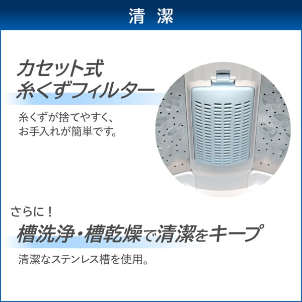 在庫あり　洗濯機 縦型 4.5kg 一人暮らし 【京都は標準設置込み】 東芝 AW-45GA4-W ピュアホワイト 簡易乾燥 カビ取り機能