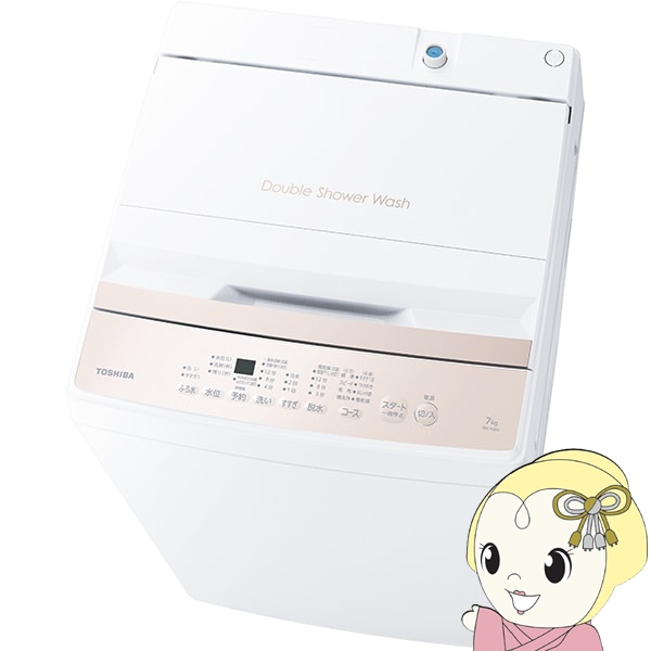 在庫あり　洗濯機 縦型 7kg 一人暮らし 【京都は標準設置込み】 東芝 AW-7GM4-W ピュアホワイト 簡易乾燥 幅55.5cm 風呂水ポンプ カビ取り機能