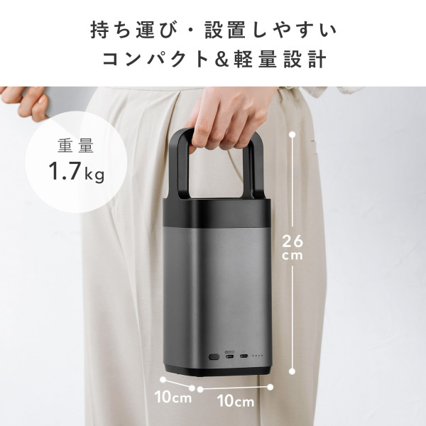 モバイルバッテリー USB PD対応ハンドル一体型 67000mAh