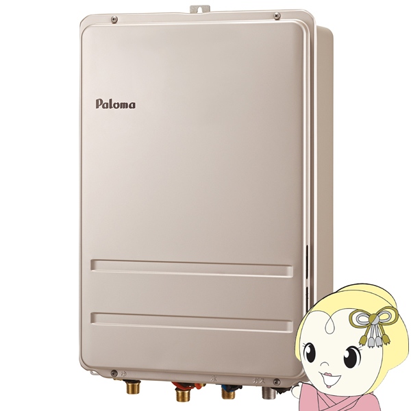 [予約]ガス給湯器 パロマ Paloma 高温水供給 16号 PS扉内後方排気延長型 都市ガス用 FH-1611ZABL