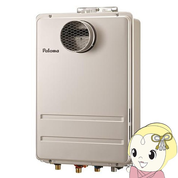 [予約]ガス給湯器 パロマ Paloma 高温水供給 16号 PS扉内前方排気型 都市ガス用 FH-1611ZATL-2の通販は