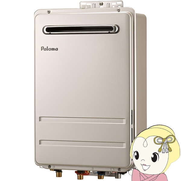 [予約]ガス給湯器 パロマ Paloma 高温水供給 24号 壁掛型・PS 標準設置型 都市ガス用 FH-2421ZAWL
