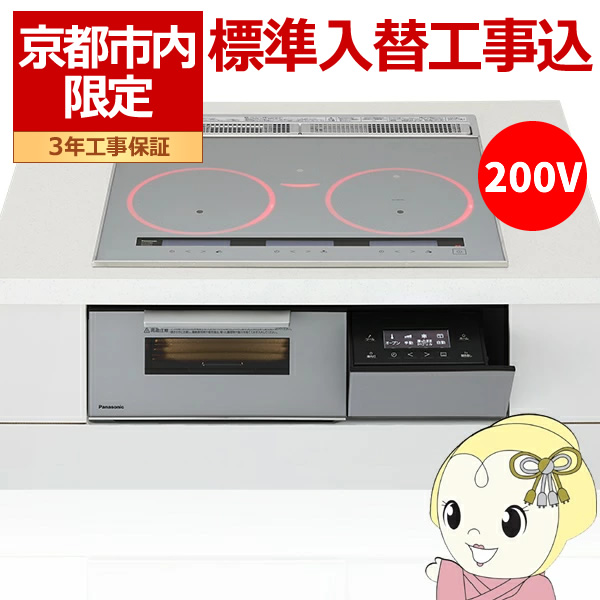 ワープロ　東芝 02 RUPO JW-C660 中古】東芝 ワープロ ルポ Rupo Qual JW-C660 wgteh8f