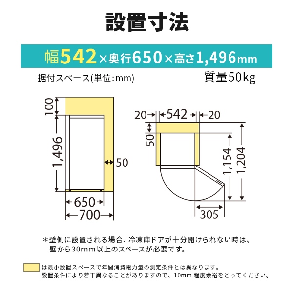 [予約 約1-2週間以降]冷凍庫 家庭用 【標準設置込み】 三菱電機 MF-U22K-W 右開き 前開き 2ドア 218L マットホワイト ぎおん ファン式 霜取り不要 スリム_11