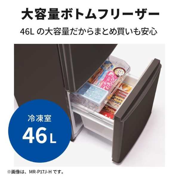 京都市内標準設置無料】冷蔵庫 三菱電機 MR-P15K-W 146L 幅48cm 右開き 2ドア Pシリーズ マットホワイトの通販はau PAY  マーケット - ぎおん | au PAY マーケット－通販サイト