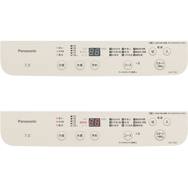 洗濯機 【京都は標準設置込み】 NA-F7B3-C パナソニック 縦型全自動洗濯機 7.0kg ライトベージュ 槽洗浄コース コンパクトボディ
