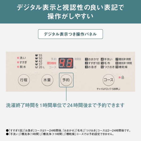 洗濯機 【京都は標準設置込み】 NA-F7B3-C パナソニック 縦型全自動洗濯機 7.0kg ライトベージュ 槽洗浄コース コンパクトボディ