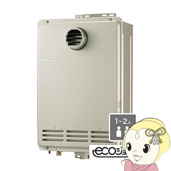 [予約]ガス給湯器 パロマ Paloma エコジョーズ オートストップ 16号 PH-EM1616Aシリーズ 壁掛型・PS標準扉内設置型 都市ガス用 PH-EM1616AWLの通販は