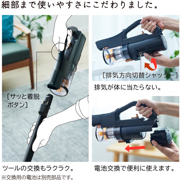 在庫あり　掃除機 日立 コードレススティッククリーナー パワーブーストサイクロン サイクロン式 1.6kg サテンブラック PV-BH900SM-K