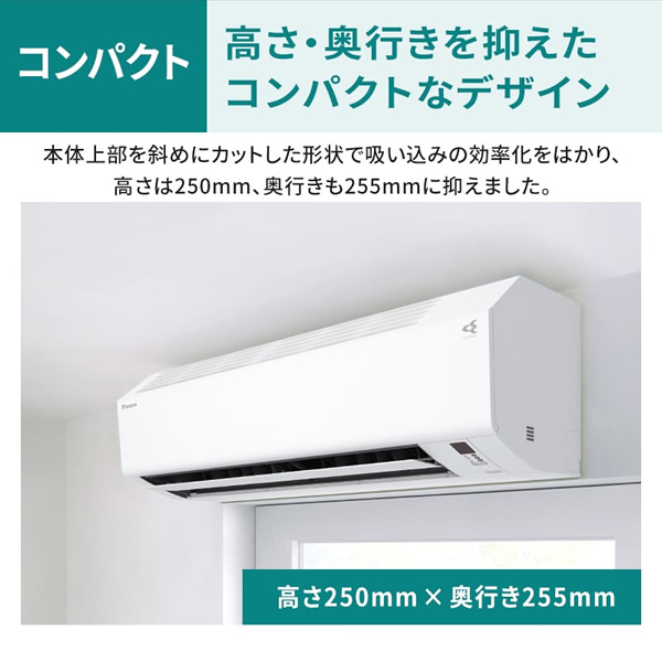 室外機）ダイキン 壁掛けエアコン 本体 F224ATES-W F224ATES-W