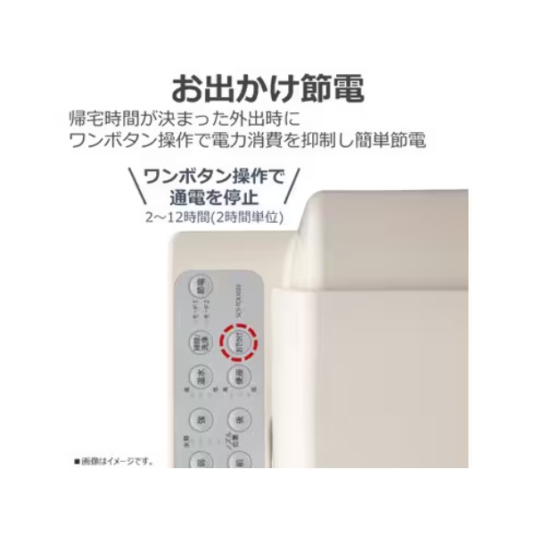 在庫あり　温水洗浄便座 貯湯式 東芝 クリーンウォッシュ SCS-TCK1020 パステルアイボリー_5
