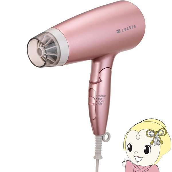 在庫限り　ヘアドライヤー ゼンケン 電磁波低減ヘアケアドライヤー ピンク ZD-750P