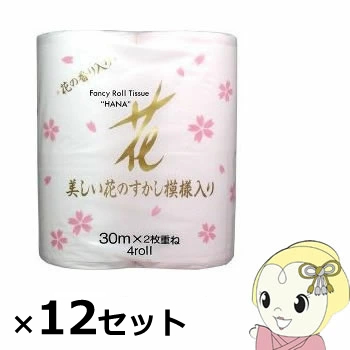 ハヤシ商事 花ゴールド トイレットペーパー ダブル (4ロール*12セット)