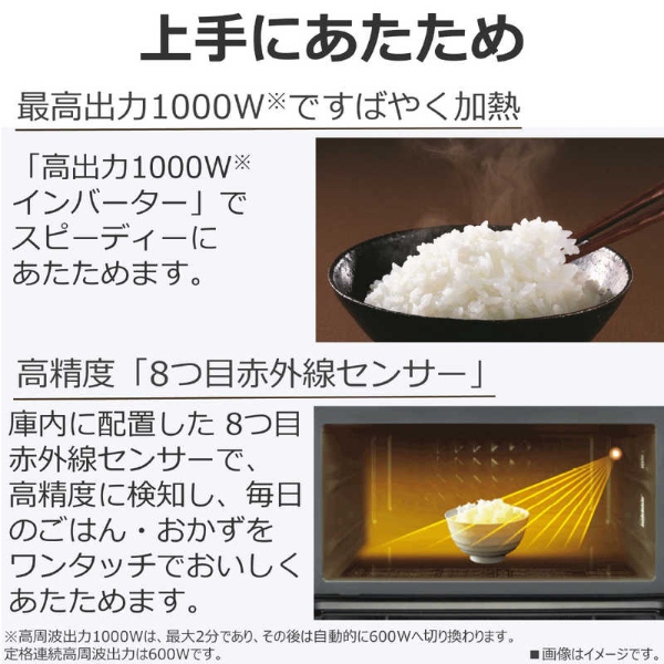 [予約]電子レンジ 東芝 TOSHIBA 単機能レンジ フラットタイプ 縦開き 23L ヘルツフリー ミルキーホワイト ER-S10A-W_11
