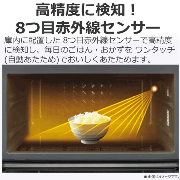 [予約]電子レンジ 東芝 TOSHIBA 単機能レンジ フラットタイプ 縦開き 23L ヘルツフリー ミルキーホワイト ER-S10A-W_4