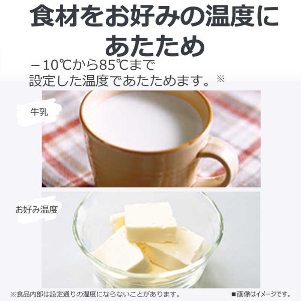 [予約]電子レンジ 東芝 TOSHIBA 単機能レンジ フラットタイプ 縦開き 23L ヘルツフリー ミルキーホワイト ER-S10A-W_5