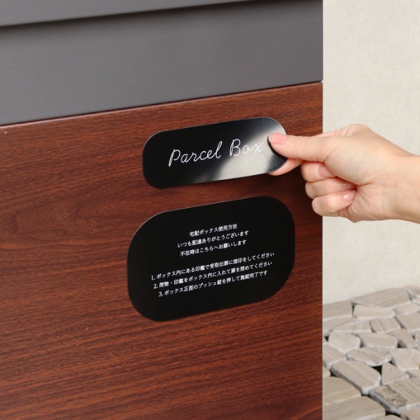 ベンチ収納宅配ボックス Paola パオラ ダークグレー ブラウン木目 宅配ボックス 宅配BOX 置き配 ボックス おしゃれ PBX-096_10