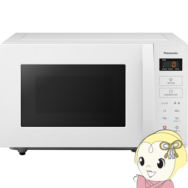 電子レンジ パナソニック Panasonic 単機能レンジ 22L フラットタイプ ホワイト NE-FL1C-W
