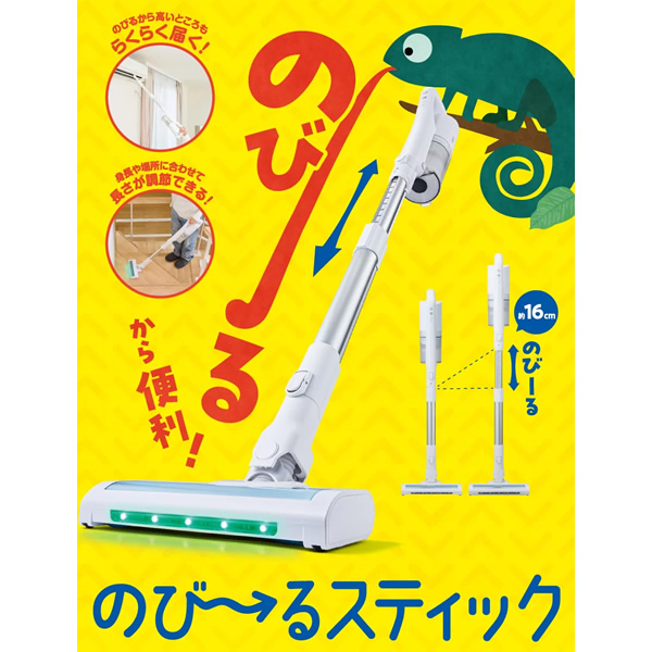 掃除機 AQUA アクア コードレススティッククリーナー サイクロン式 のび〜るスティック 1.6kg ホワイト AQC-PX2R-W