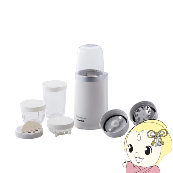 在庫あり　イワタニ ミルサー クラシックミルサーセット IFM-CLS-50 ミルミキサー ブレンダー 日本製 レンジOK 2枚刃