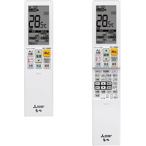 エアコン 14畳用 三菱電機 MSZ-FD4025S-W ズバ暖霧ヶ峰 FDシリーズ ピュアホワイト 寒冷地用 ルームエアコン 4.0kW 単相200V