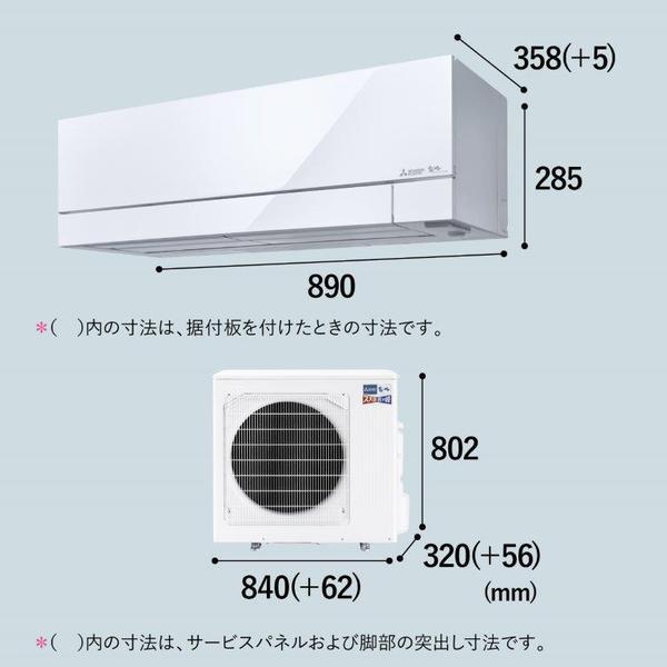 エアコン 23畳用 三菱電機 MSZ-FD7125S-W ズバ暖霧ヶ峰 FDシリーズ ピュアホワイト 寒冷地用 ルームエアコン 7.1kW 単相200V