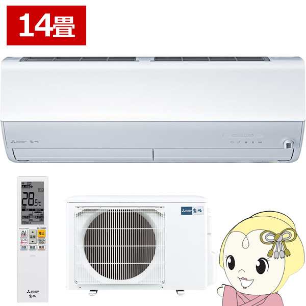 エアコン 14畳用 三菱電機 4.0kW 単相200V 霧ヶ峰 Zシリーズ 2025年モデル MSZ-ZW4025S-W プレミアモデル ルームエアコン ピュアホワイトの通販は