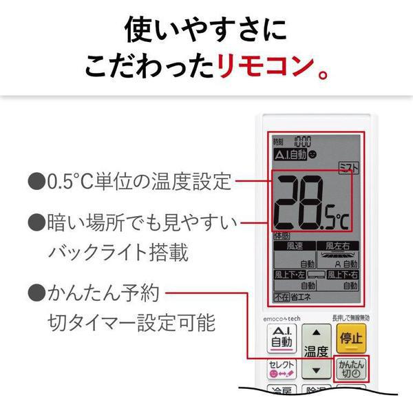 エアコン 26畳用 三菱電機 8.0kW 単相200V 霧ヶ峰 Zシリーズ 2025年モデル MSZ-ZW8025S-W ルームエアコン ホワイト　MSZ-ZXV8025Sと同等品　壁掛け