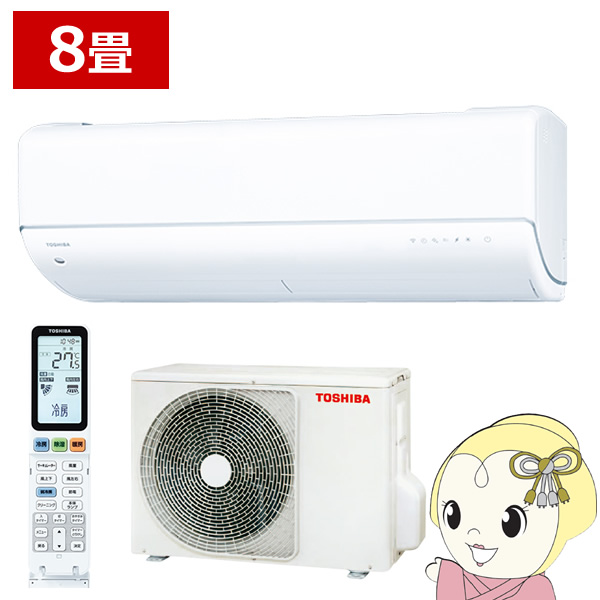 東芝 TOSHIBA エアコン 大清快 U-DRシリーズ おもに8畳用 ホワイト RAS-U251DR-W 単相100V 2.5kW ルームエアコン