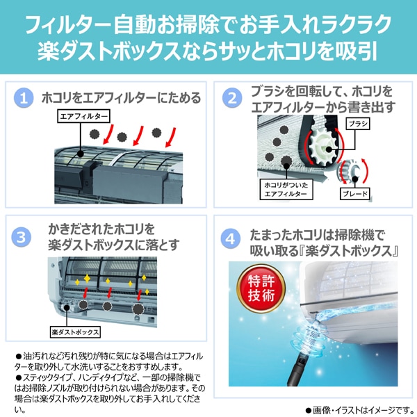 東芝 TOSHIBA エアコン 大清快 U-DRシリーズ おもに18畳用 ホワイト RAS-U562DR-W 単相200V 5.6kW ルームエアコン