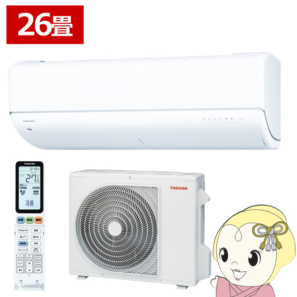 東芝 TOSHIBA エアコン 大清快 U-DRシリーズ おもに26畳用 ホワイト RAS-U802DR-W 単相200V 9.0kW ルームエアコン