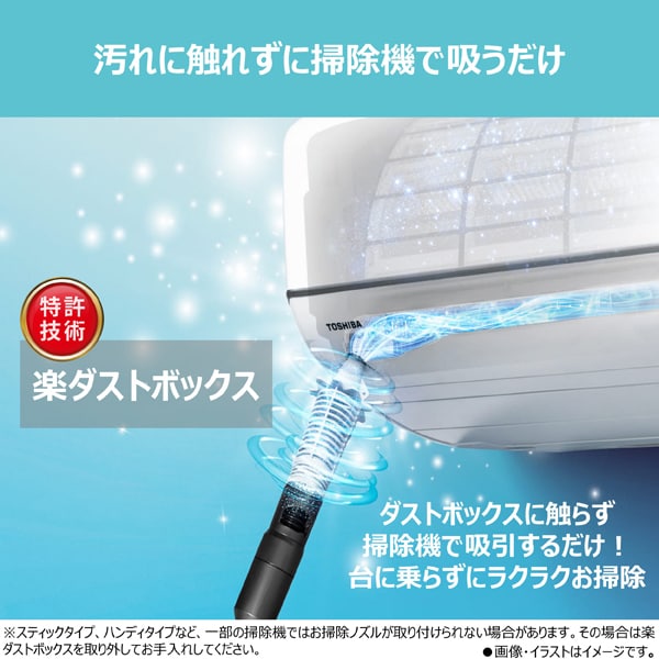 東芝 TOSHIBA エアコン 大清快 U-DRシリーズ おもに26畳用 ホワイト RAS-U802DR-W 単相200V 9.0kW ルームエアコン
