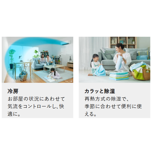エアコン 6畳用 日立 白くまくん Xシリーズ  2.2kW 単相100V 2025年モデル RAS-XR2225S-W スターホワイト